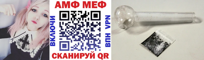 Купить закладки  Отрадная  АМФЕТАМИН Premium 