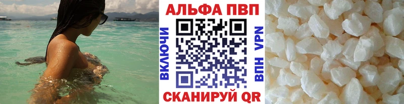 APVP СК  Купить закладки  Отрадная 