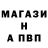 Первитин винт Shawnee Nation76