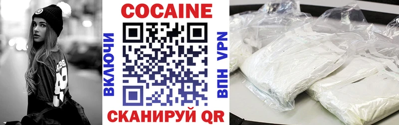 Cocaine Columbia  Купить  Отрадная 
