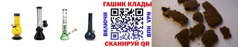 ГАШ 40% ТГК  Купить закладки  Отрадная 