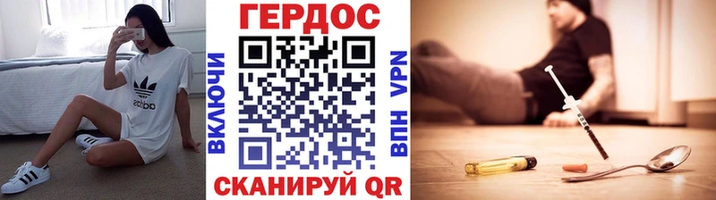 Героин Heroin  Купить  Отрадная 