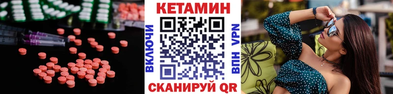 Купить где  Отрадная  Кетамин ketamine 
