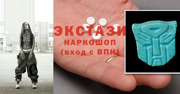 сатива Медногорск
