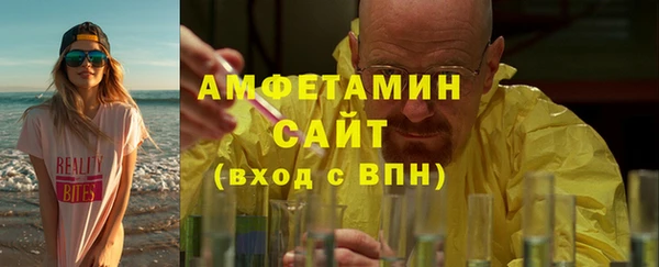 амф Михайловка