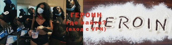 бошки Мегион