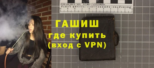 бошки Мегион