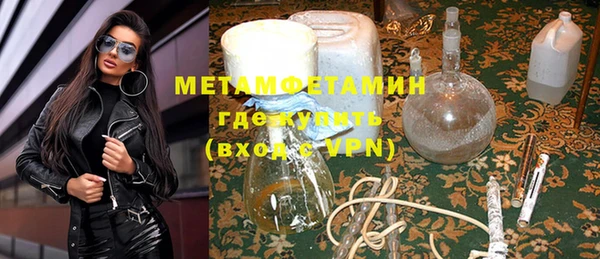 сатива Медногорск