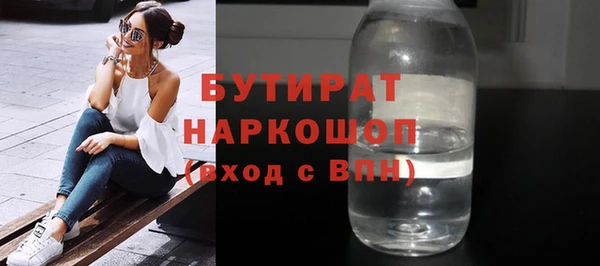 сатива Медногорск