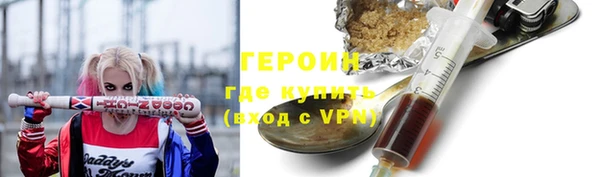 сатива Медногорск