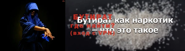 бошки Мегион