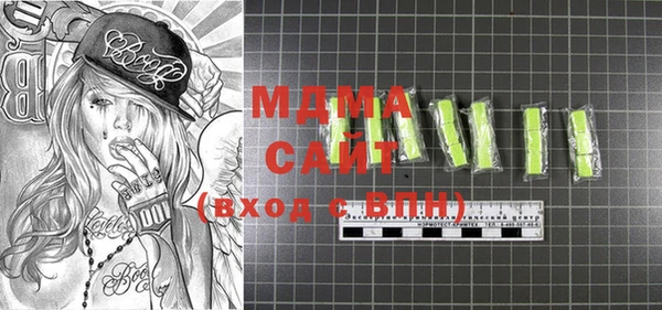 стафф Михайлов