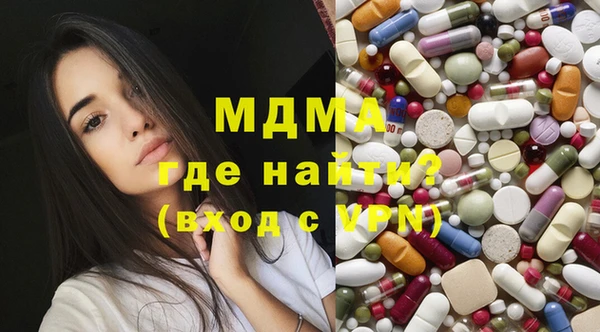 сатива Медногорск
