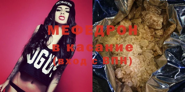 сатива Медногорск
