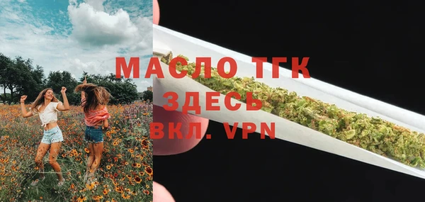 бошки Мегион