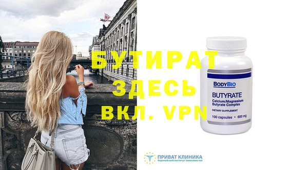 бошки Мегион