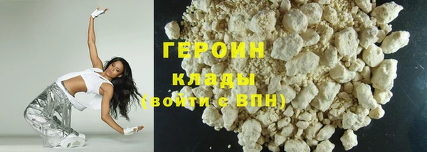 сатива Медногорск