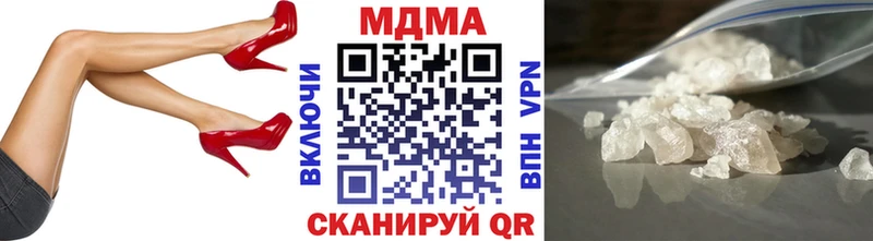 MDMA Molly  Купить  Отрадная 