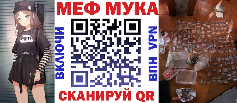 Купить  Отрадная  Меф кристаллы 