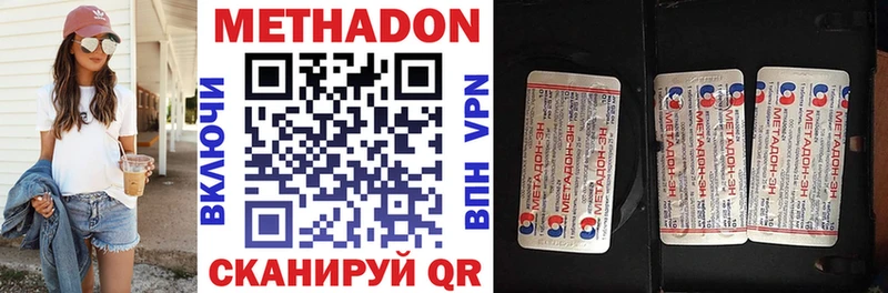 Купить где  Отрадная  Метадон белоснежный 