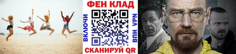 Первитин кристалл  Купить  Отрадная 