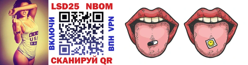 Купить где  Отрадная  Марки N-bome 1,5мг 