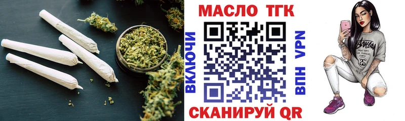 Купить  Отрадная  Дистиллят ТГК концентрат 