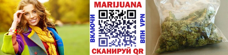 Канабис конопля  Купить где  Отрадная 